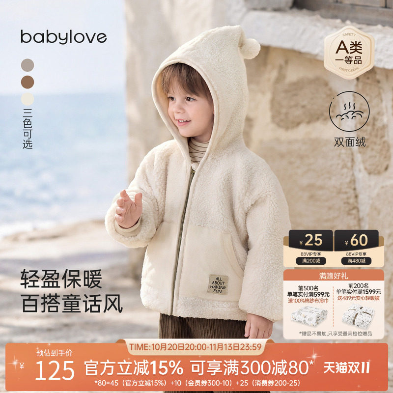 babylove婴幼儿外套儿童秋冬保暖加绒上衣百搭防风外出服宝宝衣服