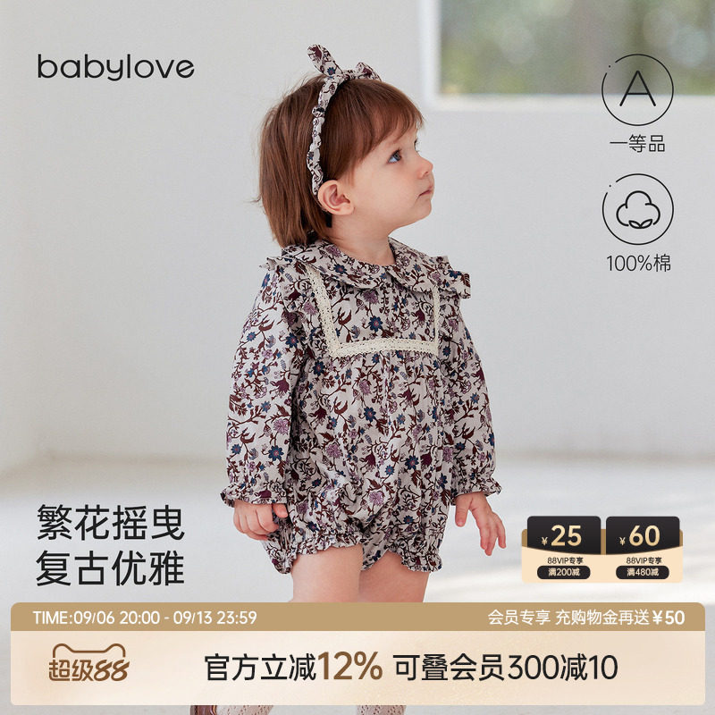 babylove女宝宝包屁衣婴幼儿春秋款纯棉三角哈衣外出爬服堇色花枝