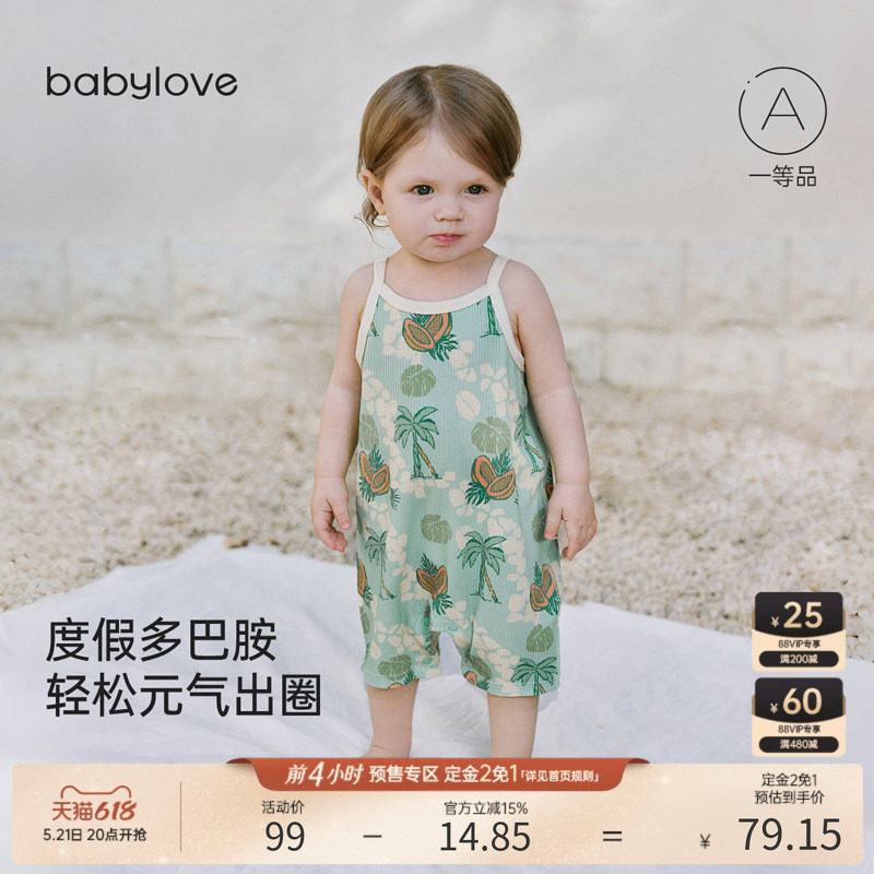 babylove婴儿吊带连体衣夏季薄款莫代尔短袖哈衣夏日透气度假