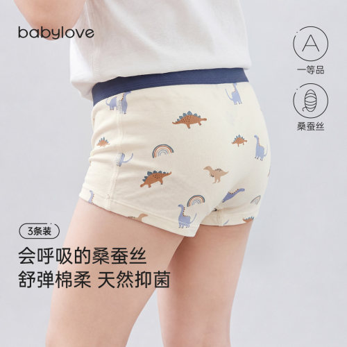 会呼吸的桑蚕丝 舒弹棉柔 天然抑菌