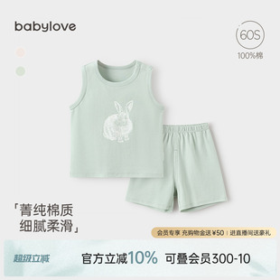 babylove婴儿分体套装 夏季 纯棉男女宝宝外出服休闲家居服背心短裤