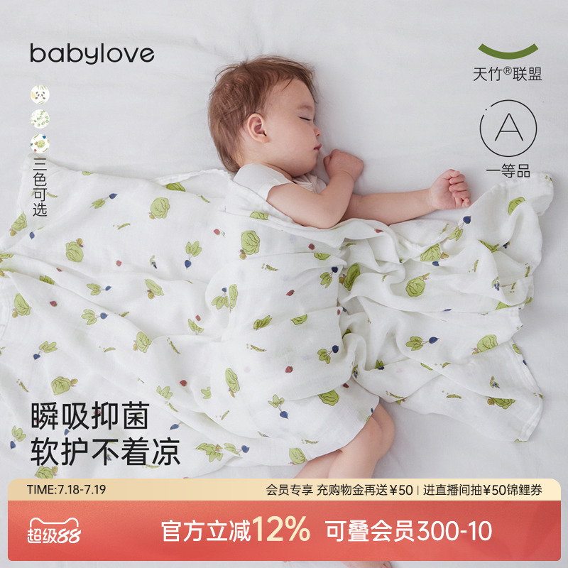 瞬吸抑菌 软护不着凉