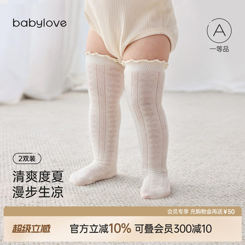 清爽度夏漫步生凉