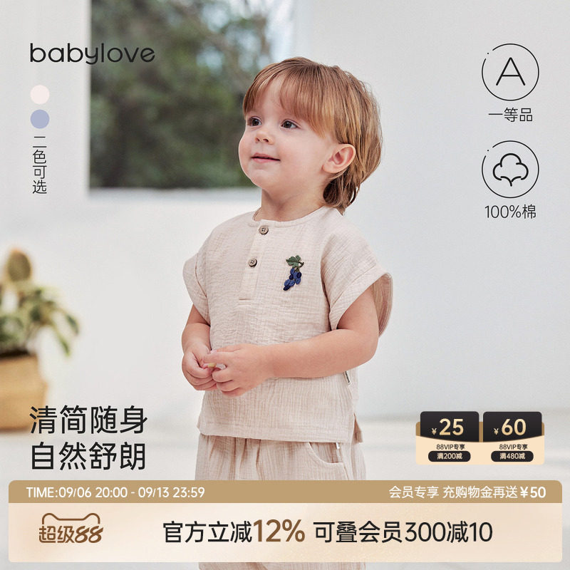 babylove宝宝短袖t恤夏季薄款纯棉纱布透气上衣纯色百搭外出夏装图片
