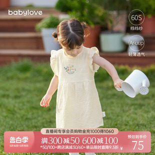 背心裙纯棉纱布连衣裙女宝宝公主裙 babylove婴儿吊带裙子夏季 薄款