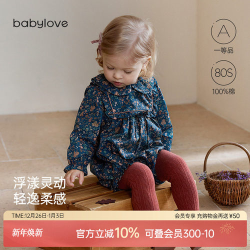 80S纯棉府绸 还原古法布面质感