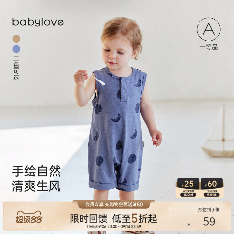 [限时回馈价]babylove宝宝背心连体衣夏季竹节棉无袖短爬透气哈衣图片
