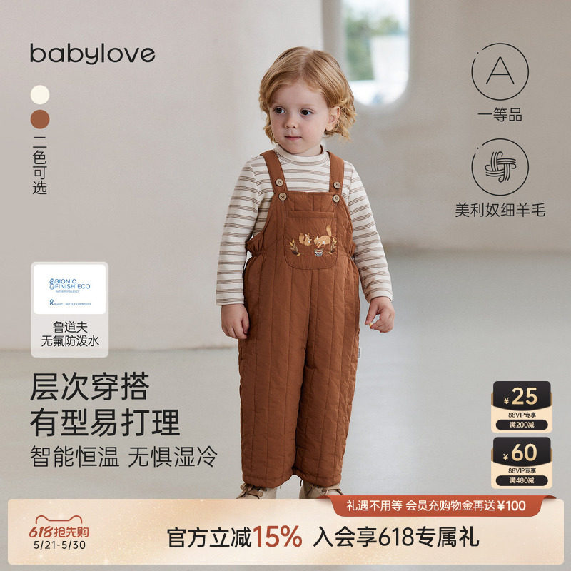 babylove宝宝夹棉背带裤冬季保暖休闲裤子连体裤婴幼儿加厚长