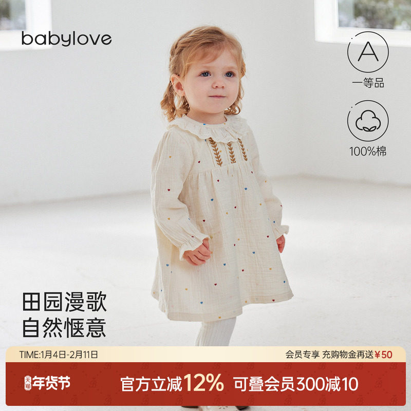 babylove女宝宝连衣裙春秋季纯棉纱布裙子婴幼儿花边领甜美公主裙,童装/婴儿装/亲子装,连衣裙,淘宝优惠券,粉丝福利购,淘宝优惠卷