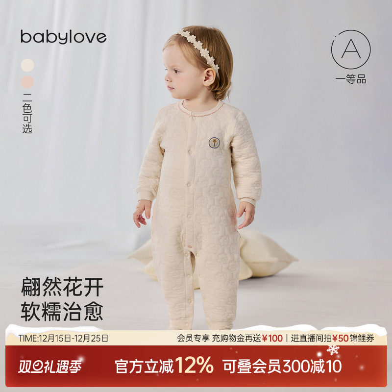 babylove女宝宝连体衣秋冬季薄夹棉保暖哈衣纯棉花朵洋气婴儿