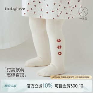 babylove婴儿连裤 长筒过膝袜高弹不勒腿 袜春秋款 女宝宝袜子打底裤