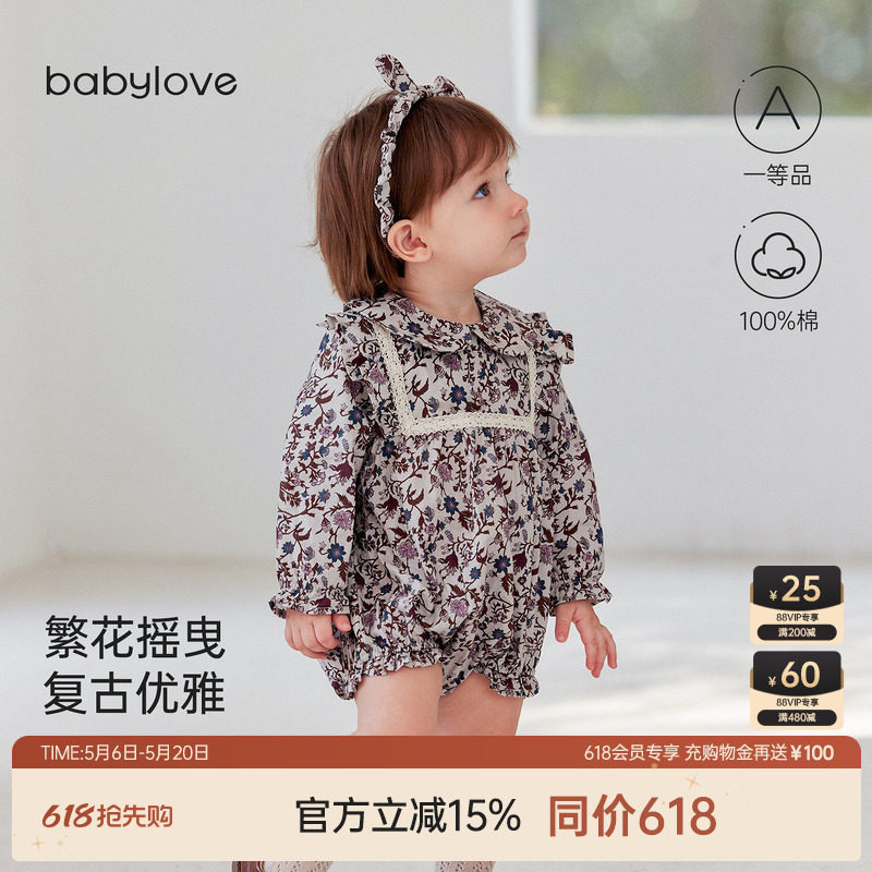 babylove女宝宝包屁衣婴幼儿春秋款纯棉三角哈衣外出爬服堇色
