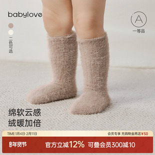 babylove婴儿长筒袜秋冬款加绒加厚保暖袜子宝宝纯色百搭毛绒长袜