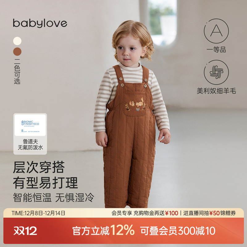 层次穿搭有型易打理