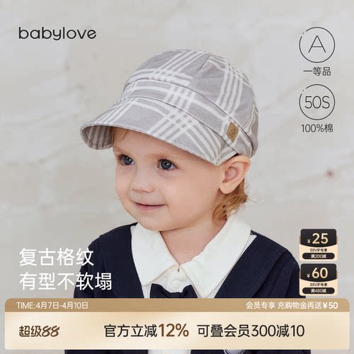 复古格纹 有型不软塌