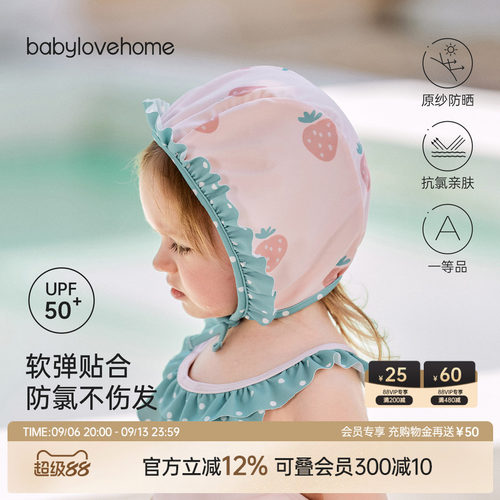 软弹贴合 防氯不伤发