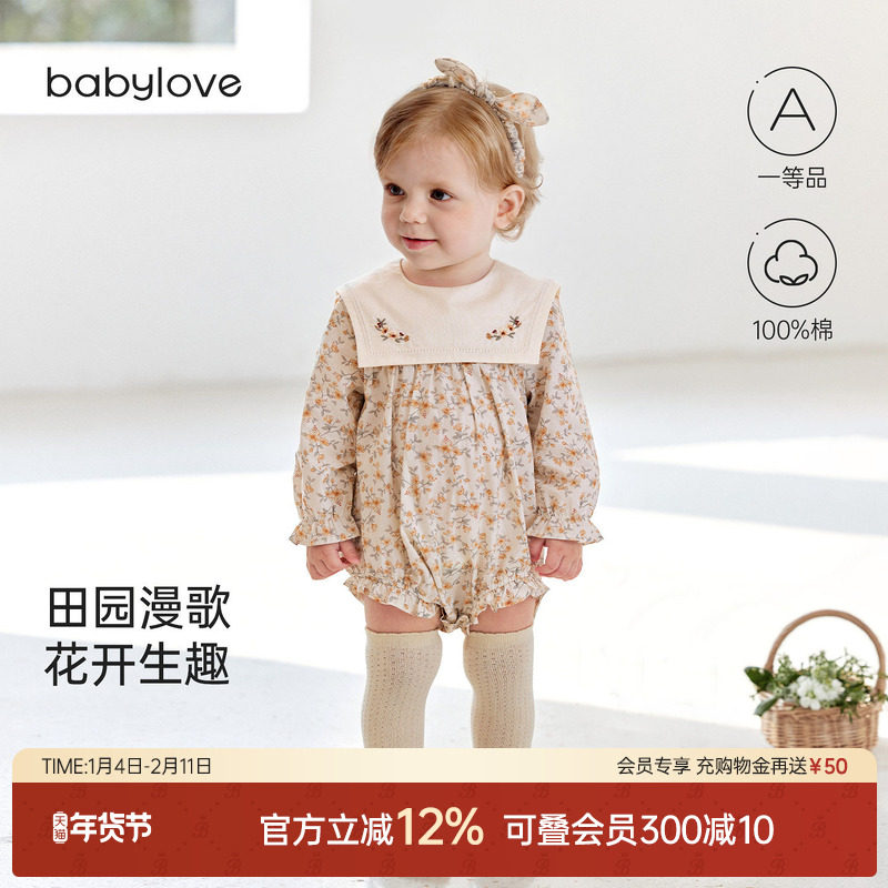 babylove女宝宝包屁衣春秋纯棉三角哈衣婴儿碎花洋气爬服花栀