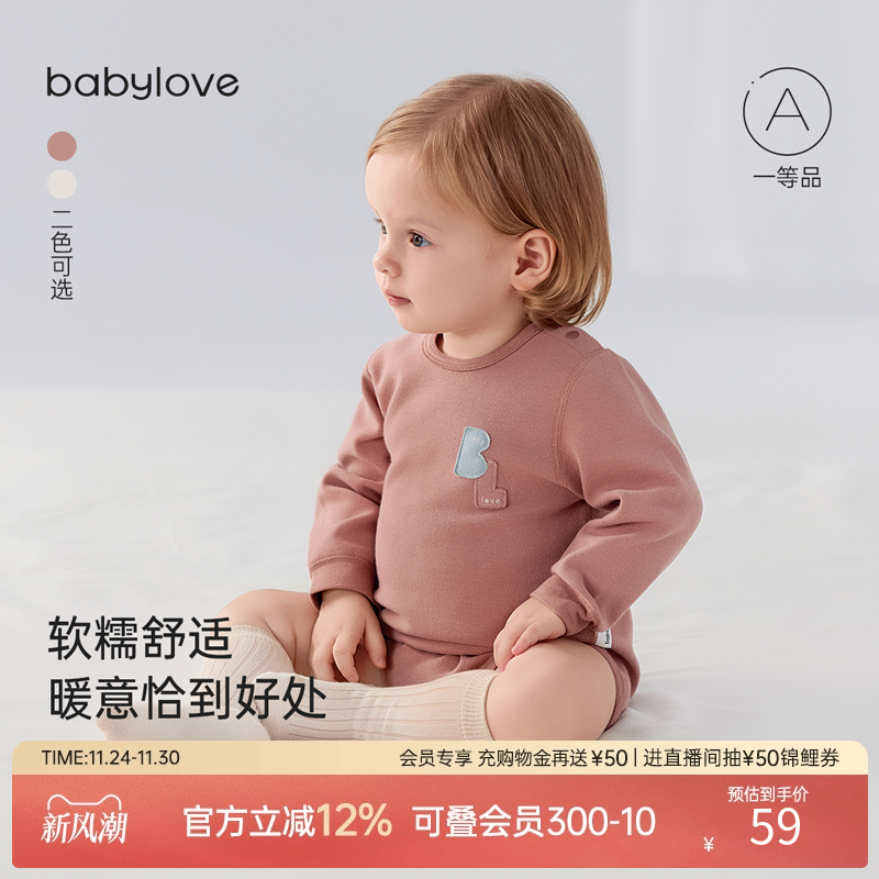 软糯舒适 暖意恰到好处