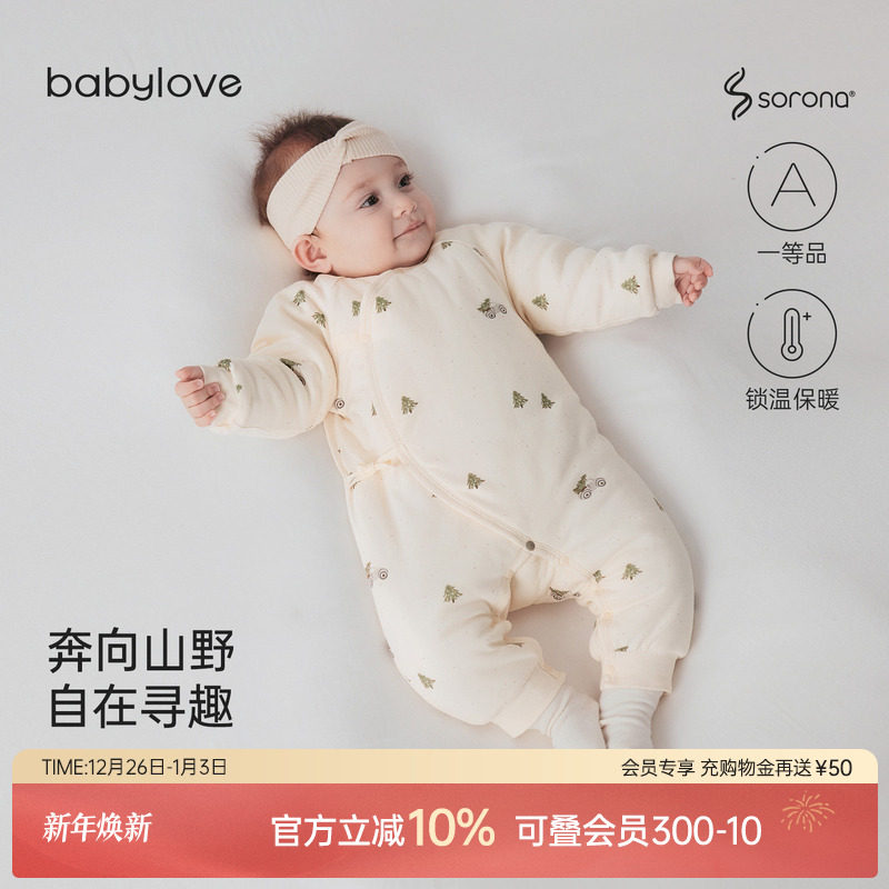 babylove婴儿夹棉连体衣冬季纯棉加厚保暖宝宝哈衣和尚服奔向