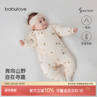 babylove婴儿夹棉连体衣冬季 纯棉加厚保暖宝宝哈衣和尚服奔向山野
