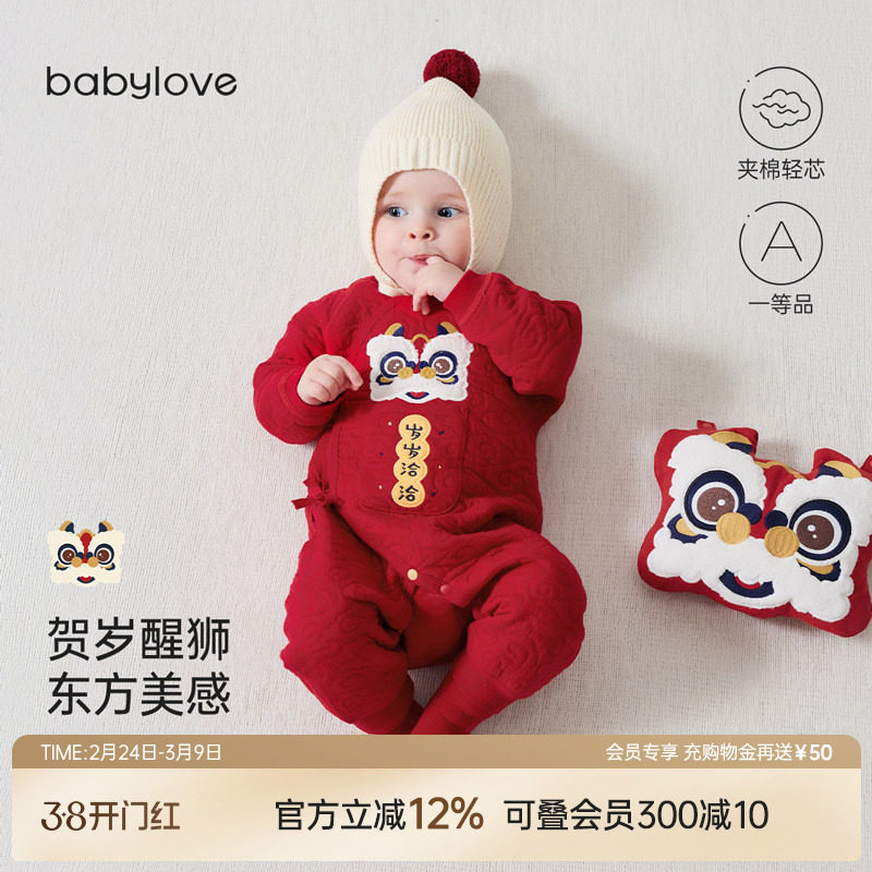babylove新生儿连体衣春秋夹棉婴儿红色哈衣宝宝国风衣服岁岁
