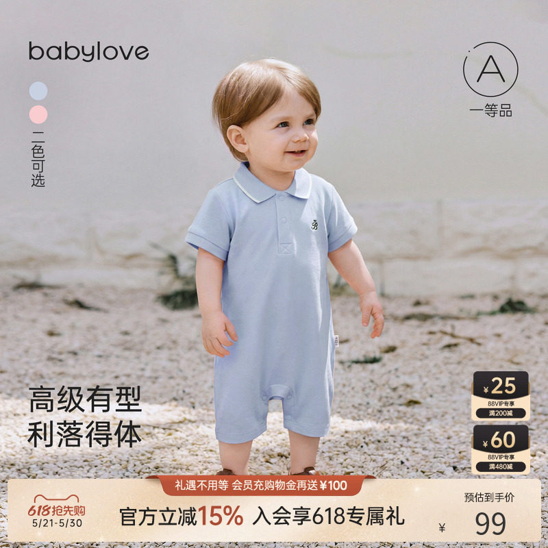 babylove宝宝短袖连体衣夏季薄款Polo领哈衣爬服纯色百搭