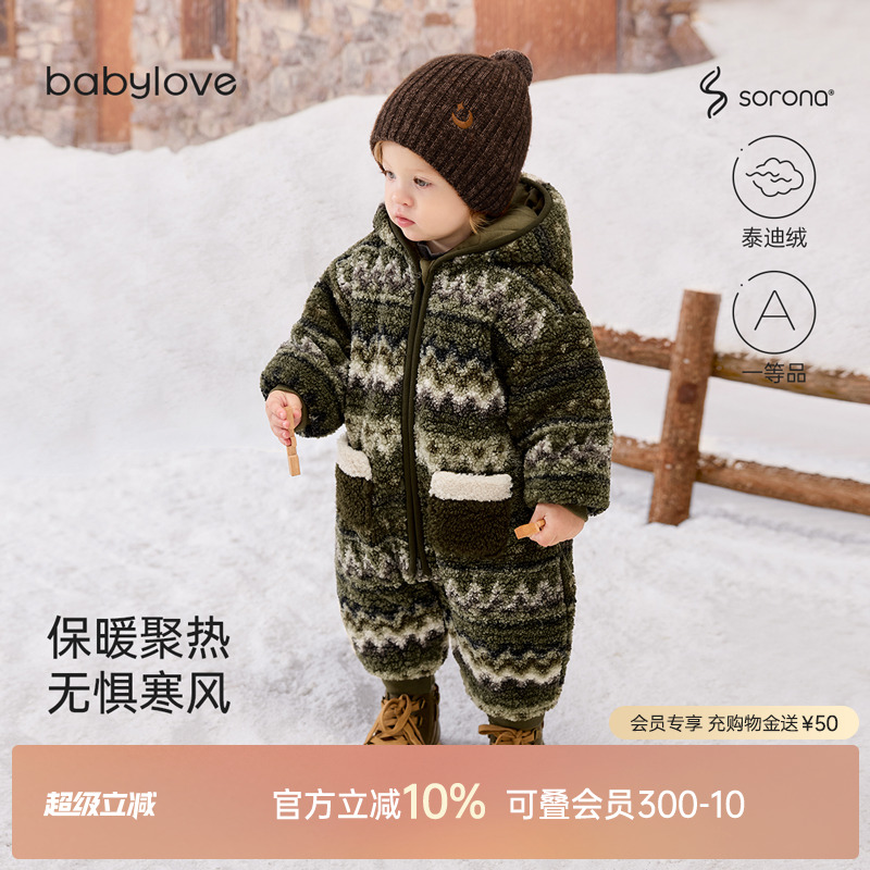 保暖聚热无惧寒风不易掉色不易掉绒不易结团