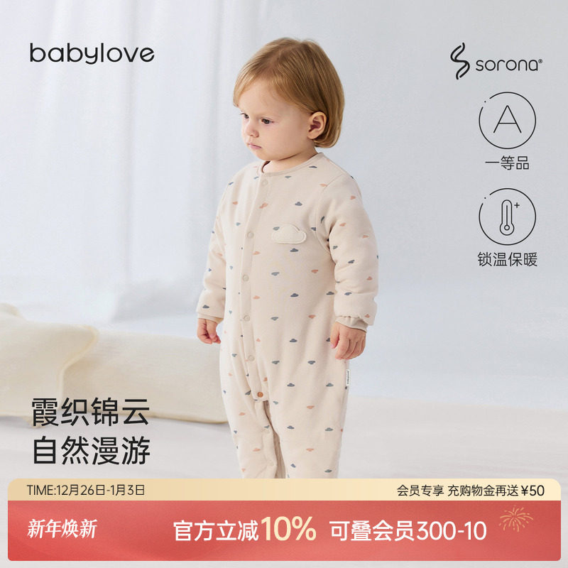 babylove婴儿夹棉连体衣秋冬季保暖宝宝哈衣爬服加厚棉服霞织