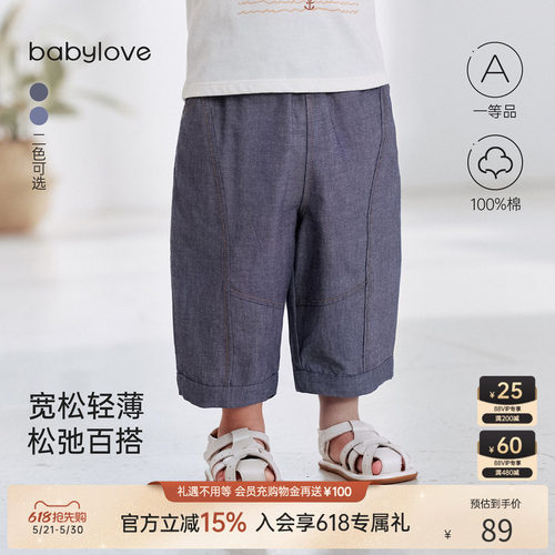 全棉软牛仔休闲百搭