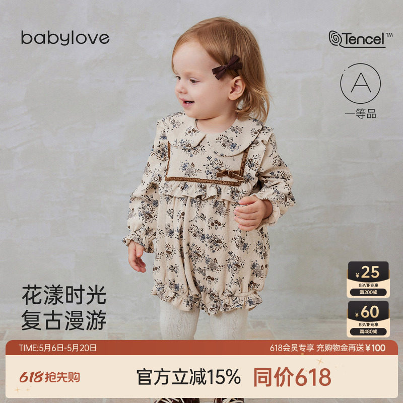 babylove女宝宝包屁衣春秋棉莫蓄热三角哈衣婴儿文艺复古公主