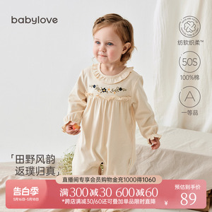 babylove婴儿连体衣春秋款纯棉女宝宝哈衣洋气田园风爬服女孩衣服