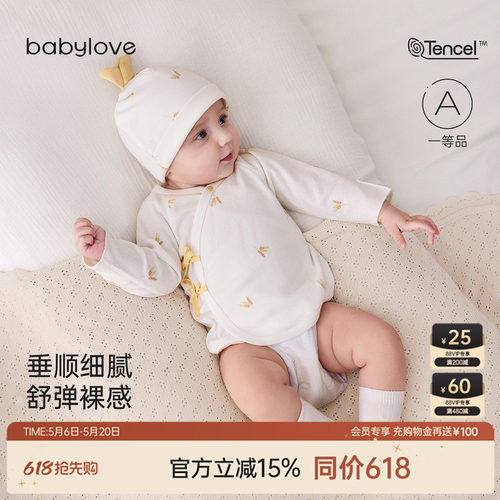 垂顺细腻 舒弹裸感