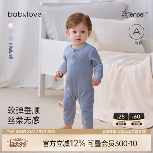 软弹垂顺丝柔无感