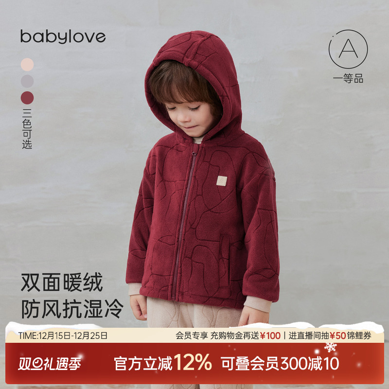 babylove宝宝奥粒绒外套秋冬毛绒上衣婴幼儿保暖连帽外出拜年服