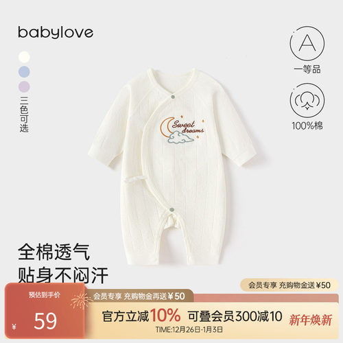 星星伴月 甜甜美梦 高定双层提花肌理