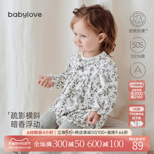 疏影横斜 babylove婴儿包屁衣纯棉春秋女宝宝爬服洋气三角哈衣春装