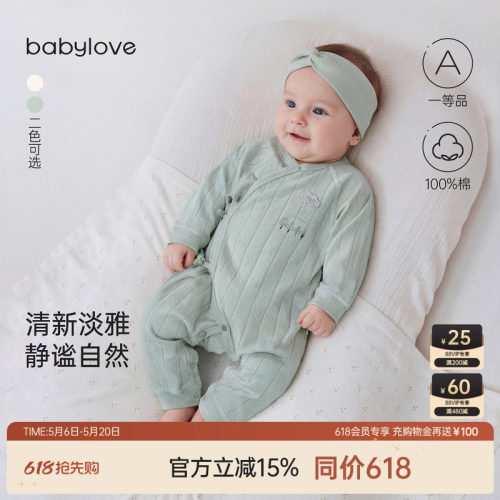 清新淡雅 静谧自然