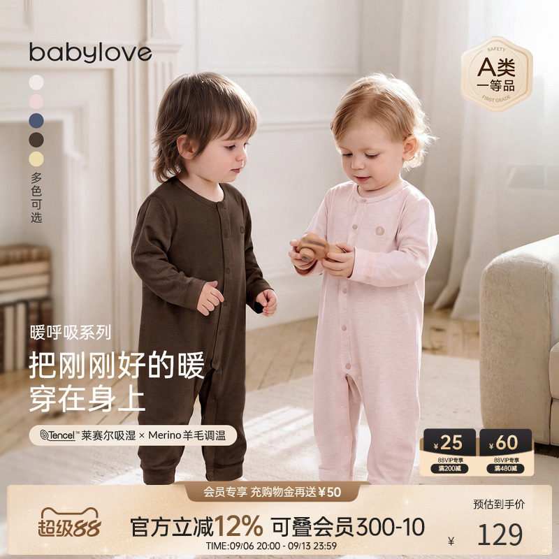 babylove[暖呼吸]婴儿连体衣秋冬羊毛保暖哈衣爬爬服睡衣宝宝衣服图片