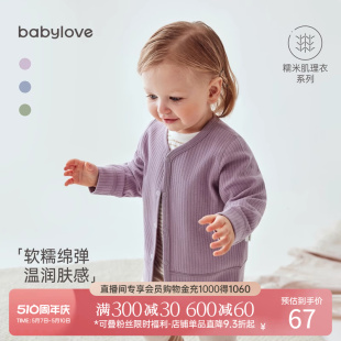 babylove宝宝外套春秋款 洋气休闲外出上衣弹力百搭春装 婴幼儿开衫