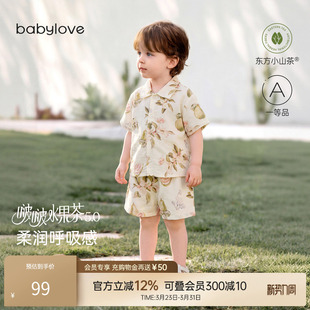 短裤 竹棉山茶纱布短袖 两件套 宝宝夏薄款 babylove啵啵水果茶套装