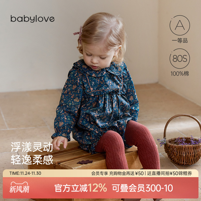 80S纯棉府绸 还原古法布面质感