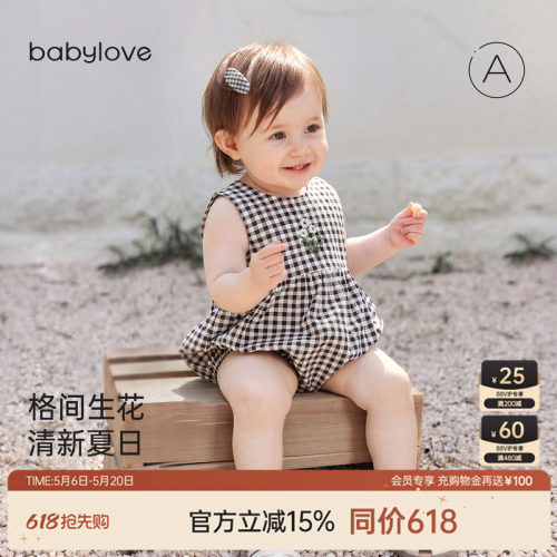 babylove女宝宝夏季格纹哈衣