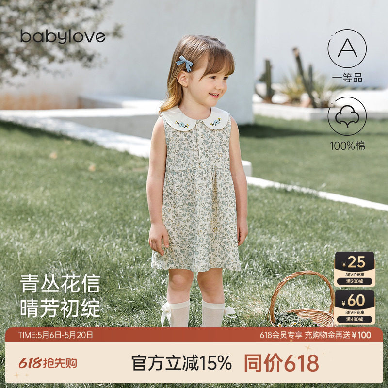 babylove女宝宝连衣裙夏季纯棉碎花背心裙法式娃娃领裙子晴芳