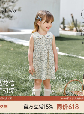 babylove女宝宝连衣裙夏季纯棉碎花背心裙法式娃娃领裙子晴芳初绽