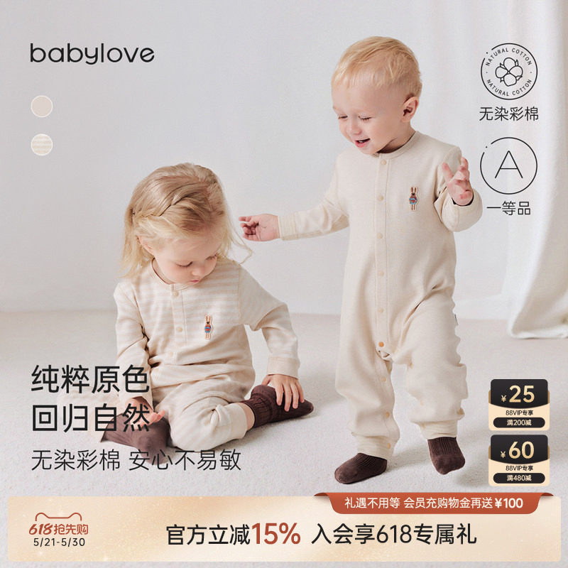 babylove婴儿连体衣春秋季纯棉哈衣爬服彩棉长袖睡衣简约宝宝