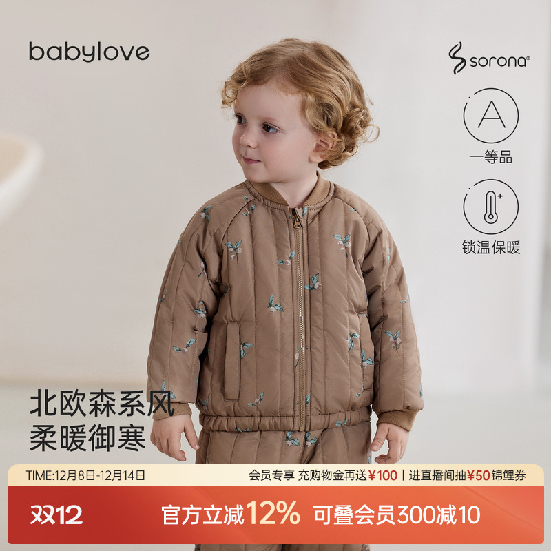 babylove宝宝夹棉外套冬季加厚夹克儿童休闲保暖棒球领棉服冬装
