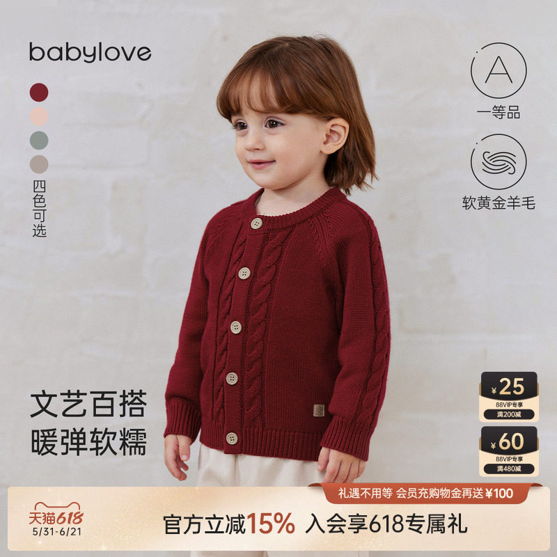 babylove婴幼儿毛衣春秋季羊毛上衣宝宝红色外套休闲外出针织开衫