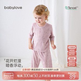 家居服空调服 莫代尔男女童睡衣七分袖 夏季 babylove女宝宝分体套装