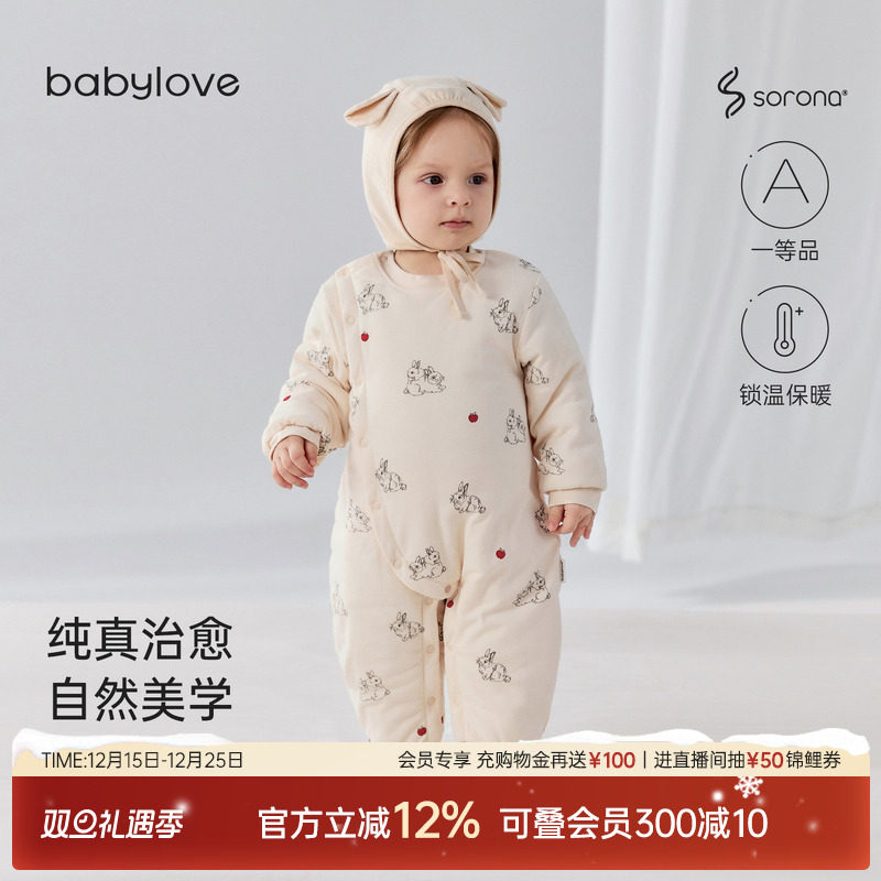 babylove婴儿连体衣加厚冬季夹棉保暖哈衣爬服纯棉宝宝洋气棉