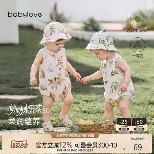 婴儿夏季薄款竹棉水果茶包哈衣